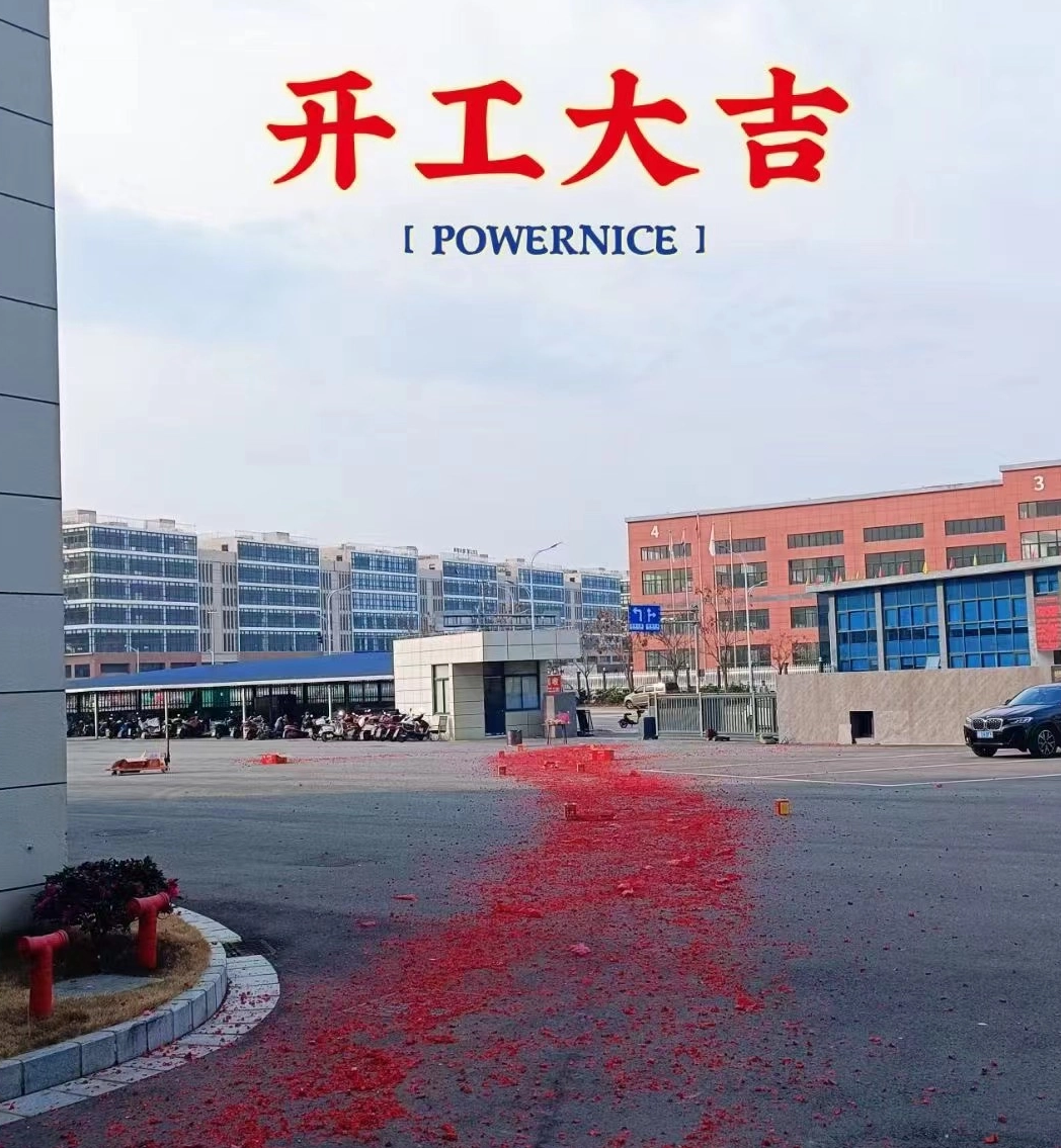 Powernice: ثورة في تكنولوجيا التتبع الشمسي